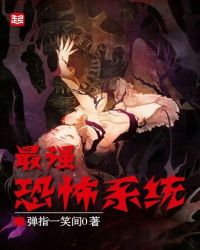 最强恐龙进化彩蛋
